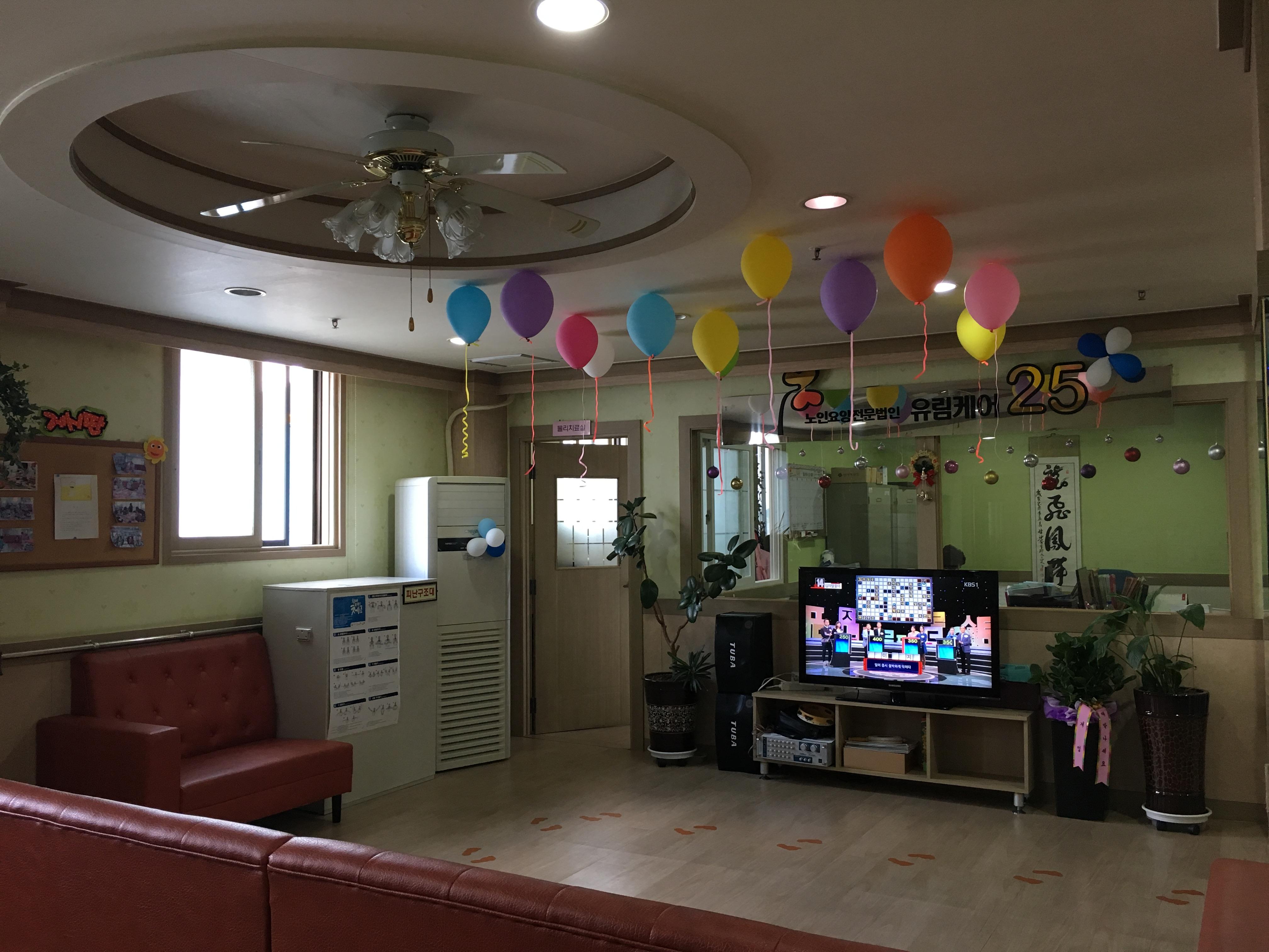 유림케어요양복지센터 이미지 2