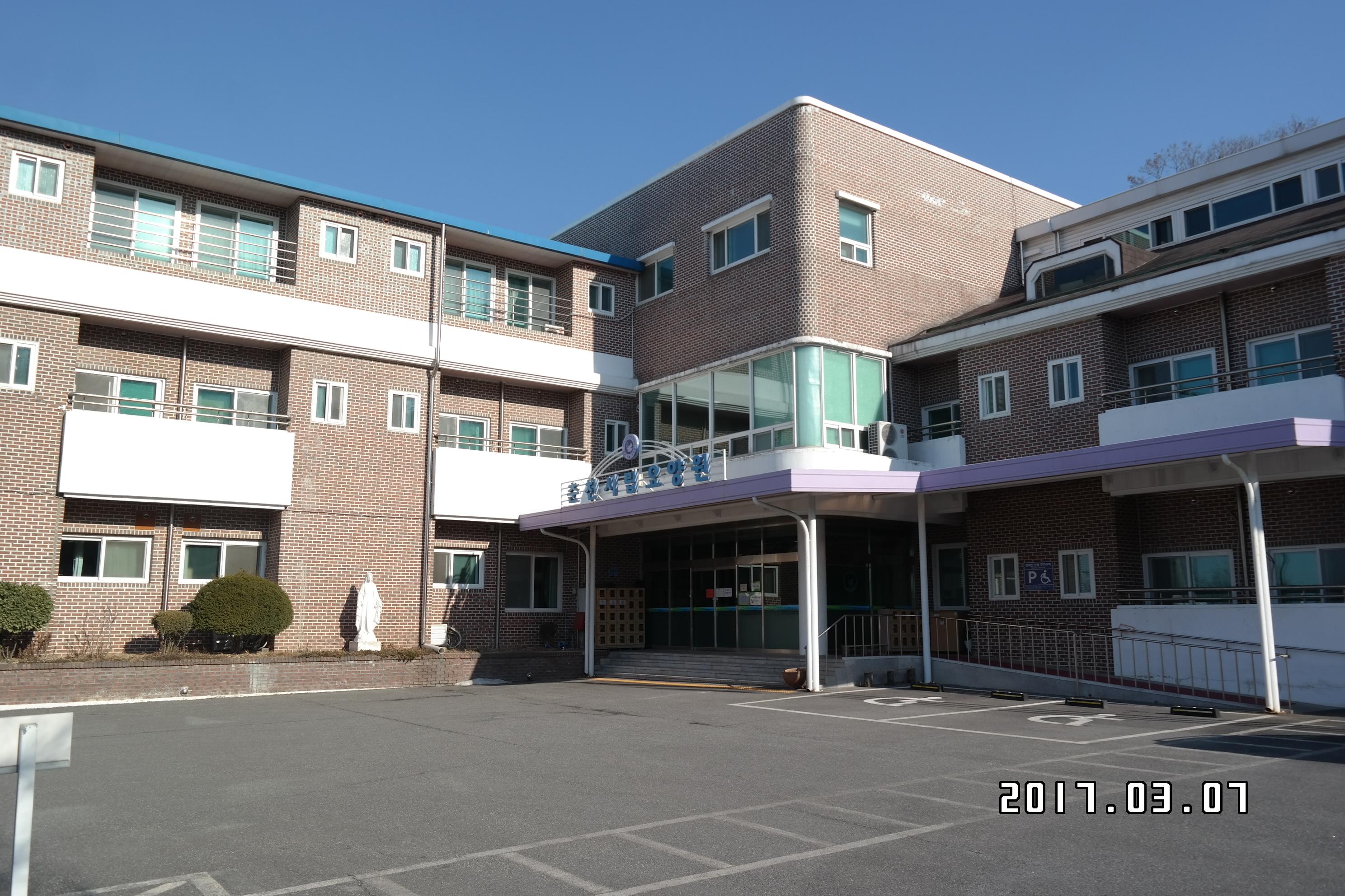 춘천시립요양원