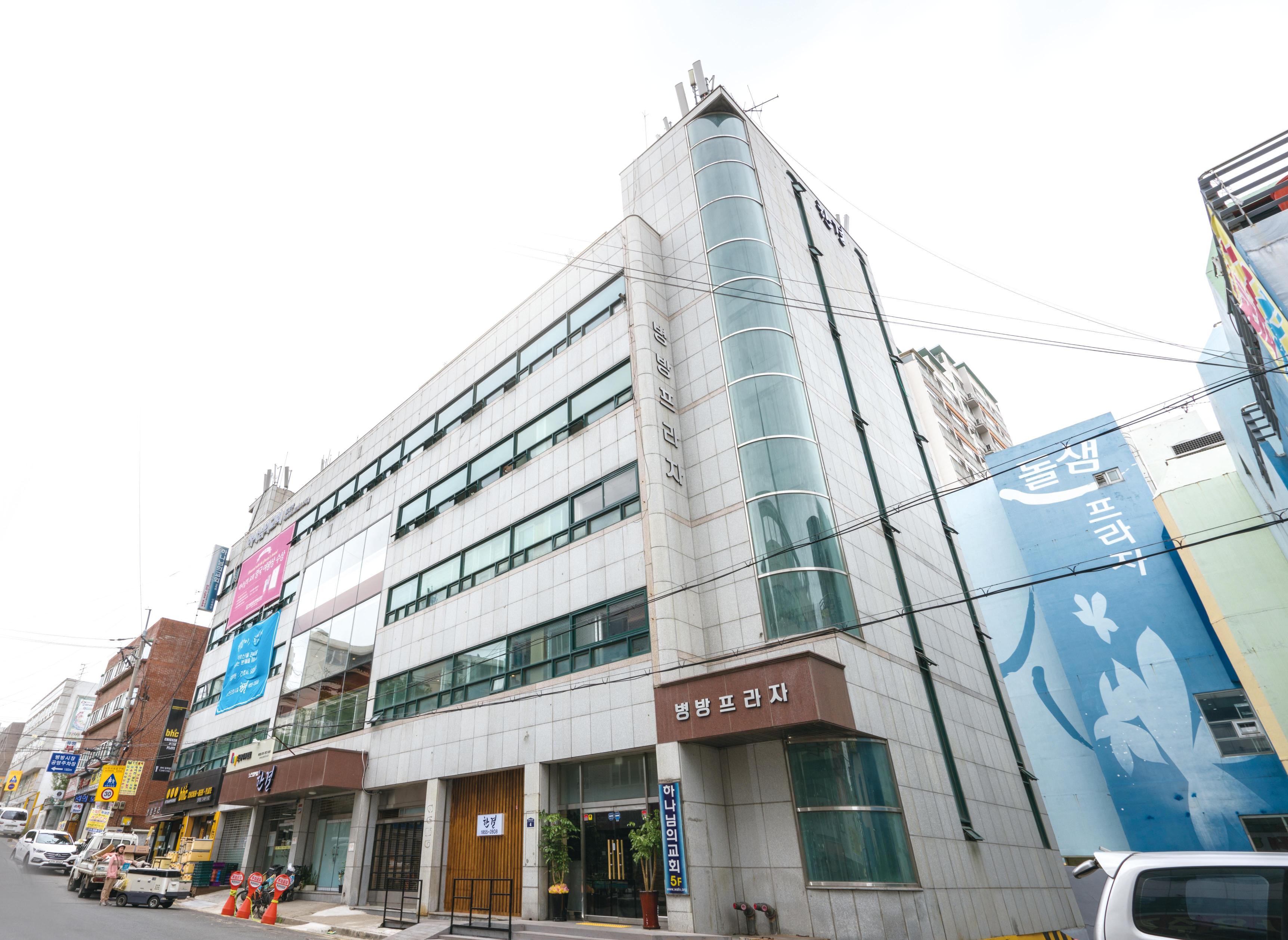 노인요양시설 한결