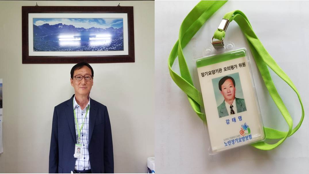 한울타리요양원 이미지 9