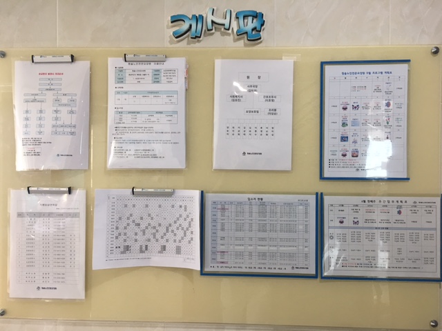 청솔노인전문요양원 이미지 19