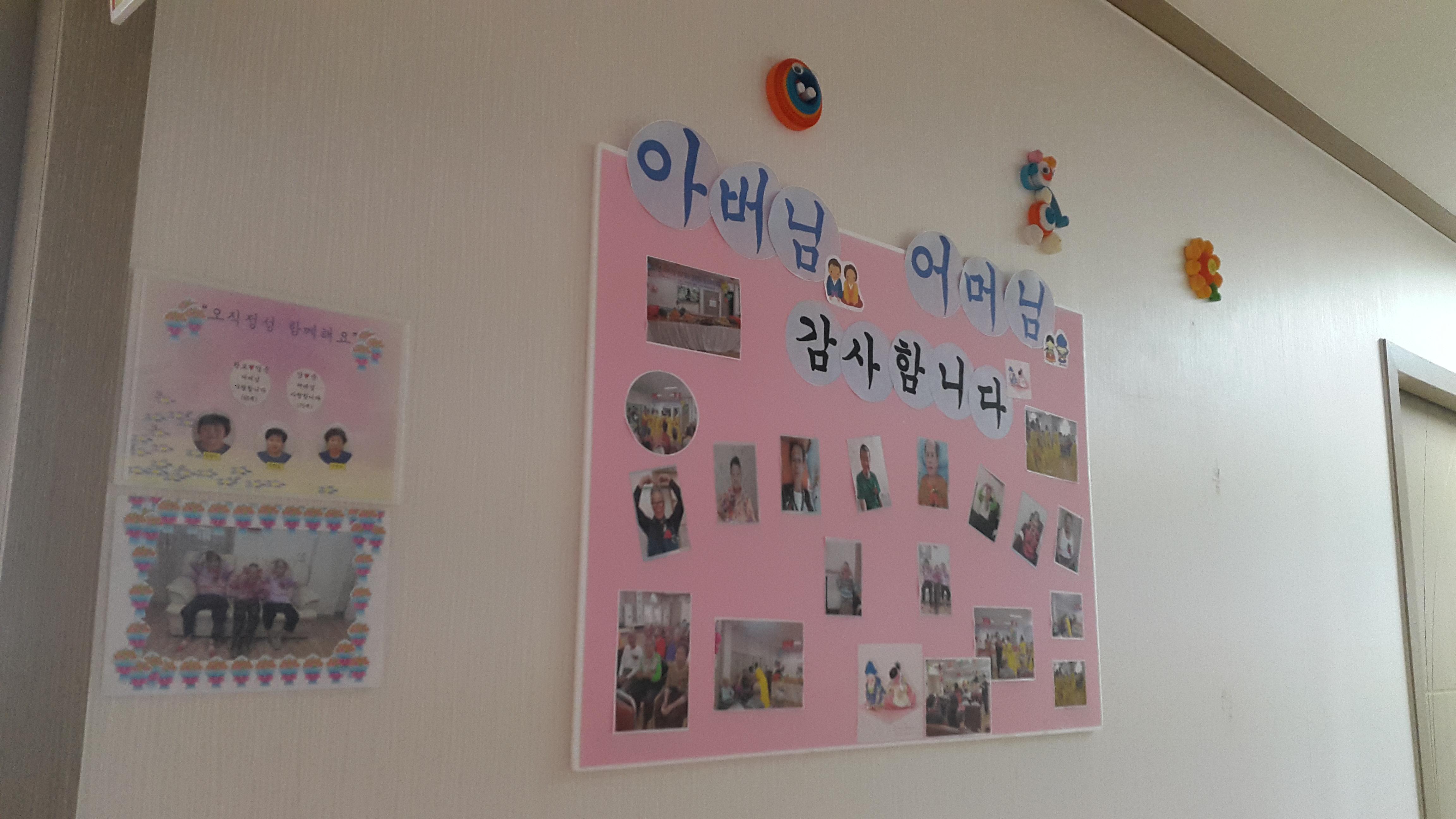 영동수가성요양원 이미지 23