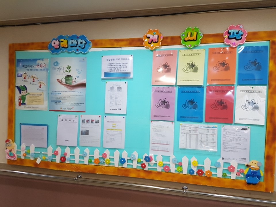 한독요양원1 이미지 2