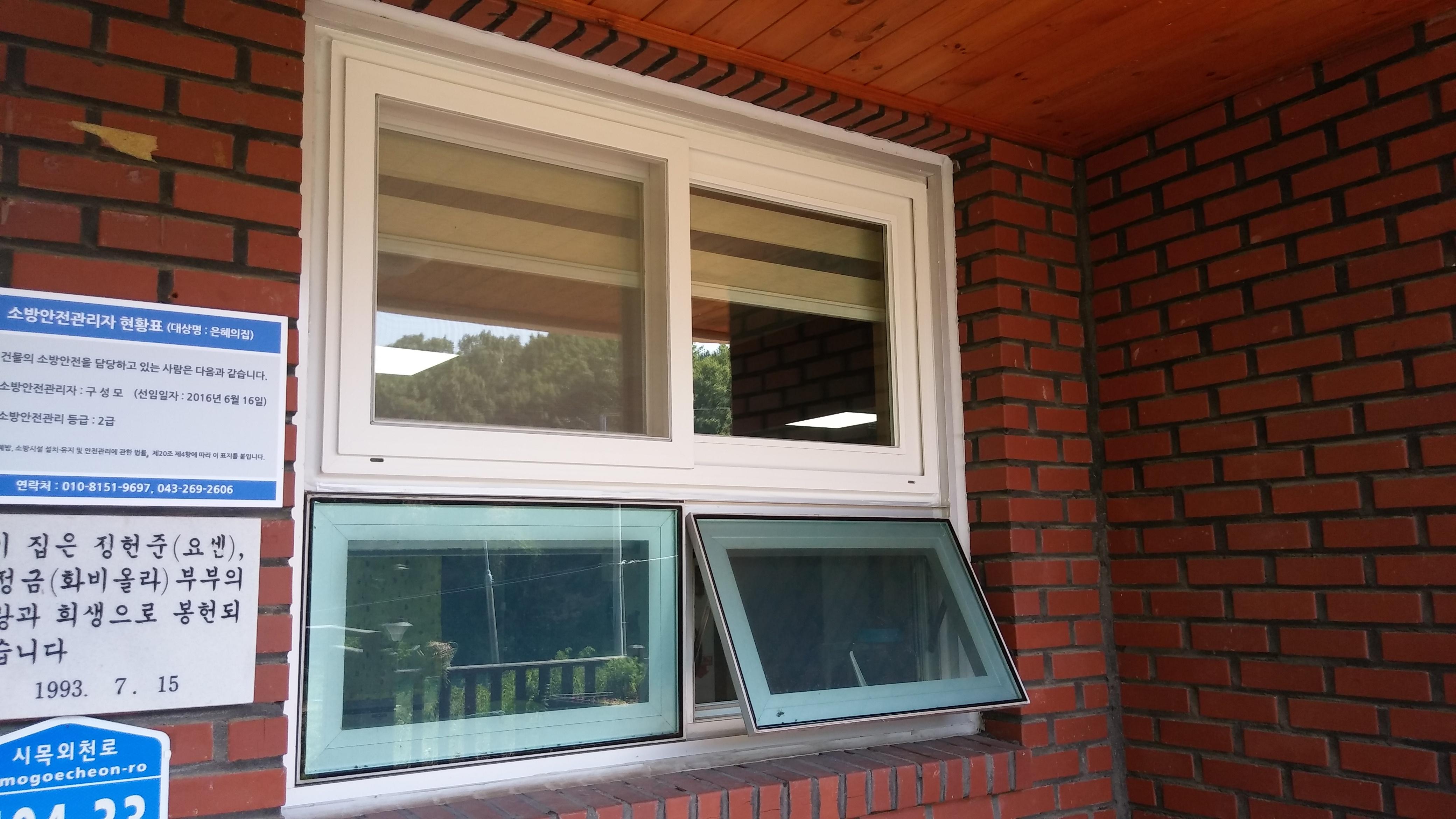 은혜의집 이미지 24