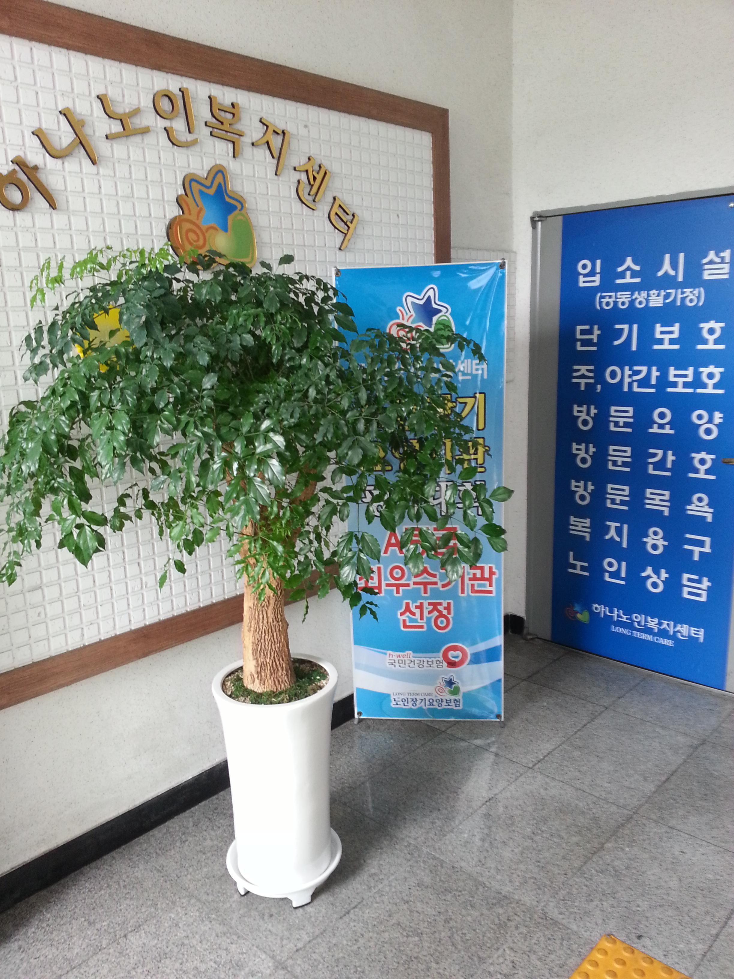 하나복지센터 이미지 7