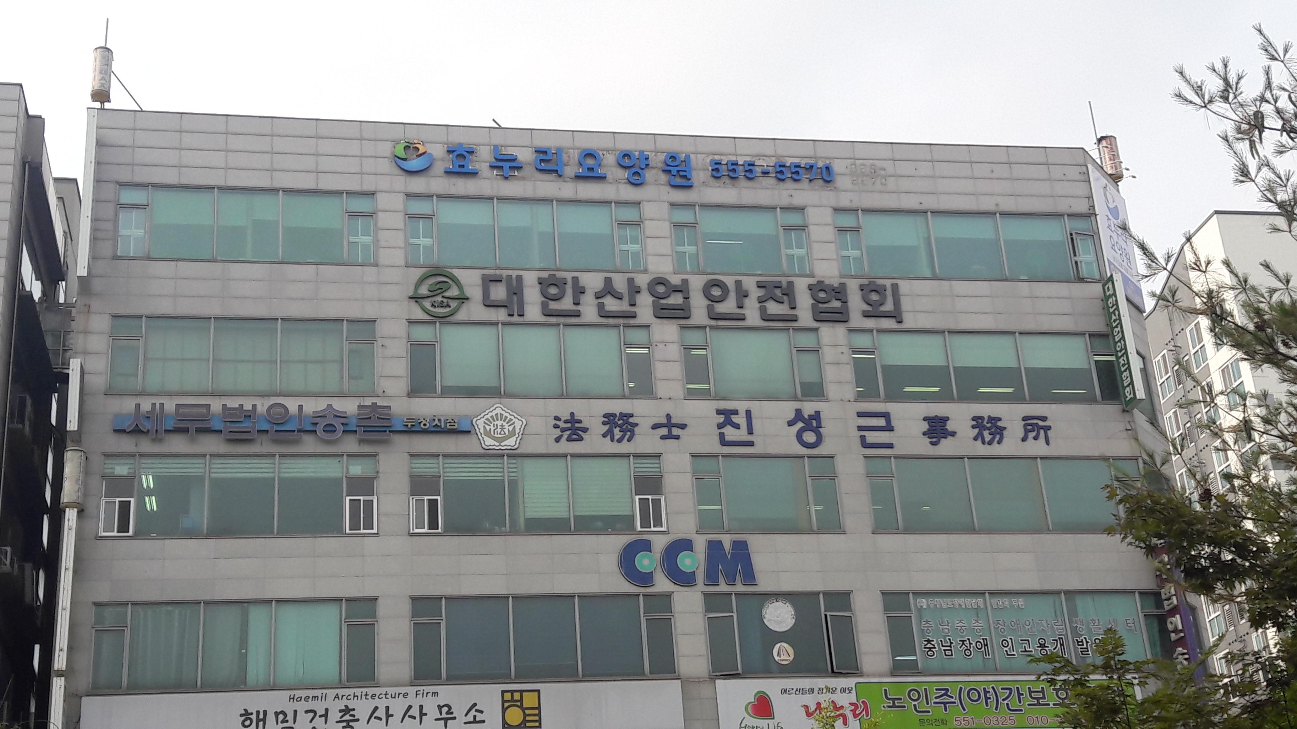 효누리요양원 이미지 6