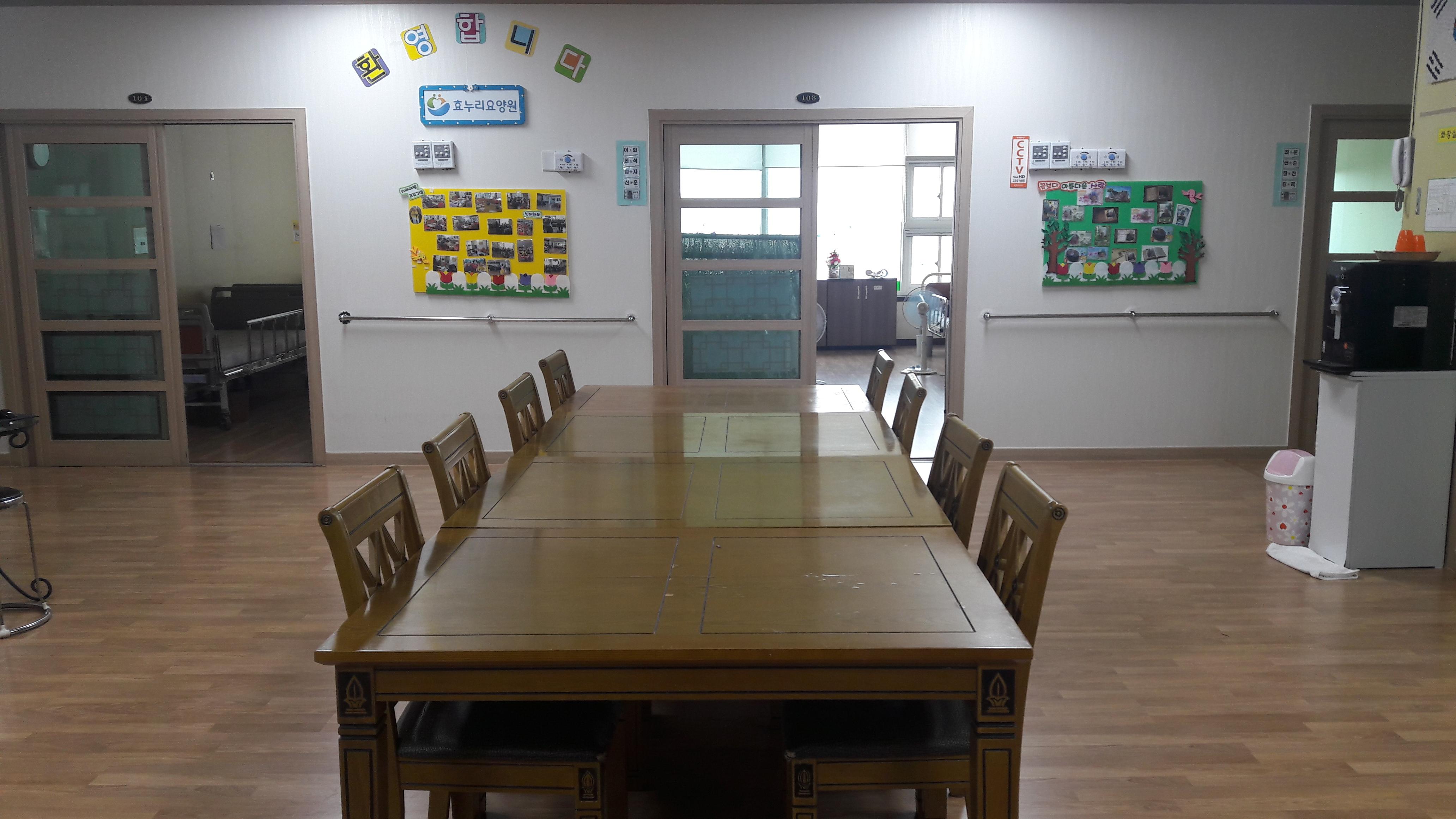 효누리요양원 이미지 12