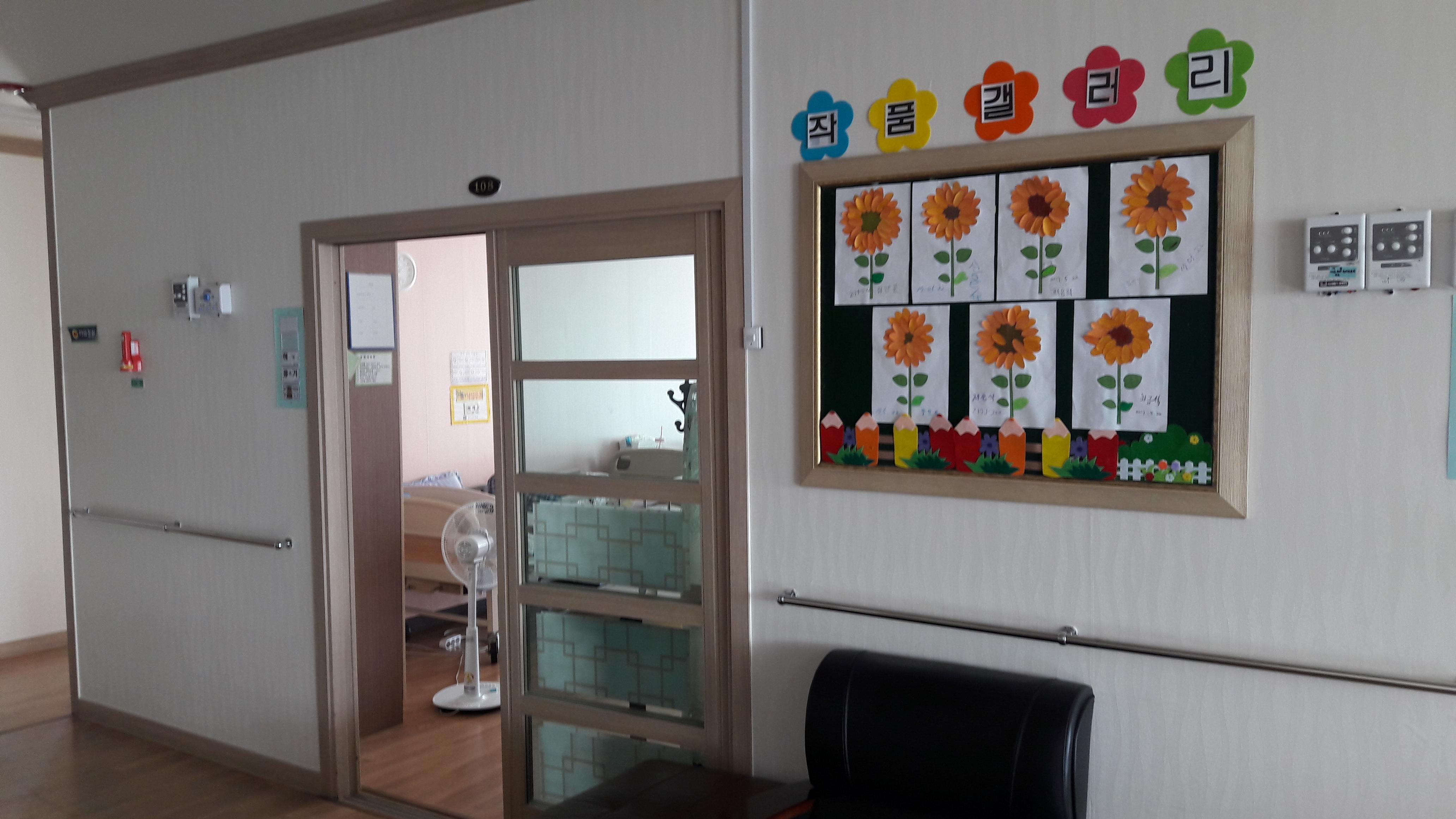 효누리요양원 이미지 10