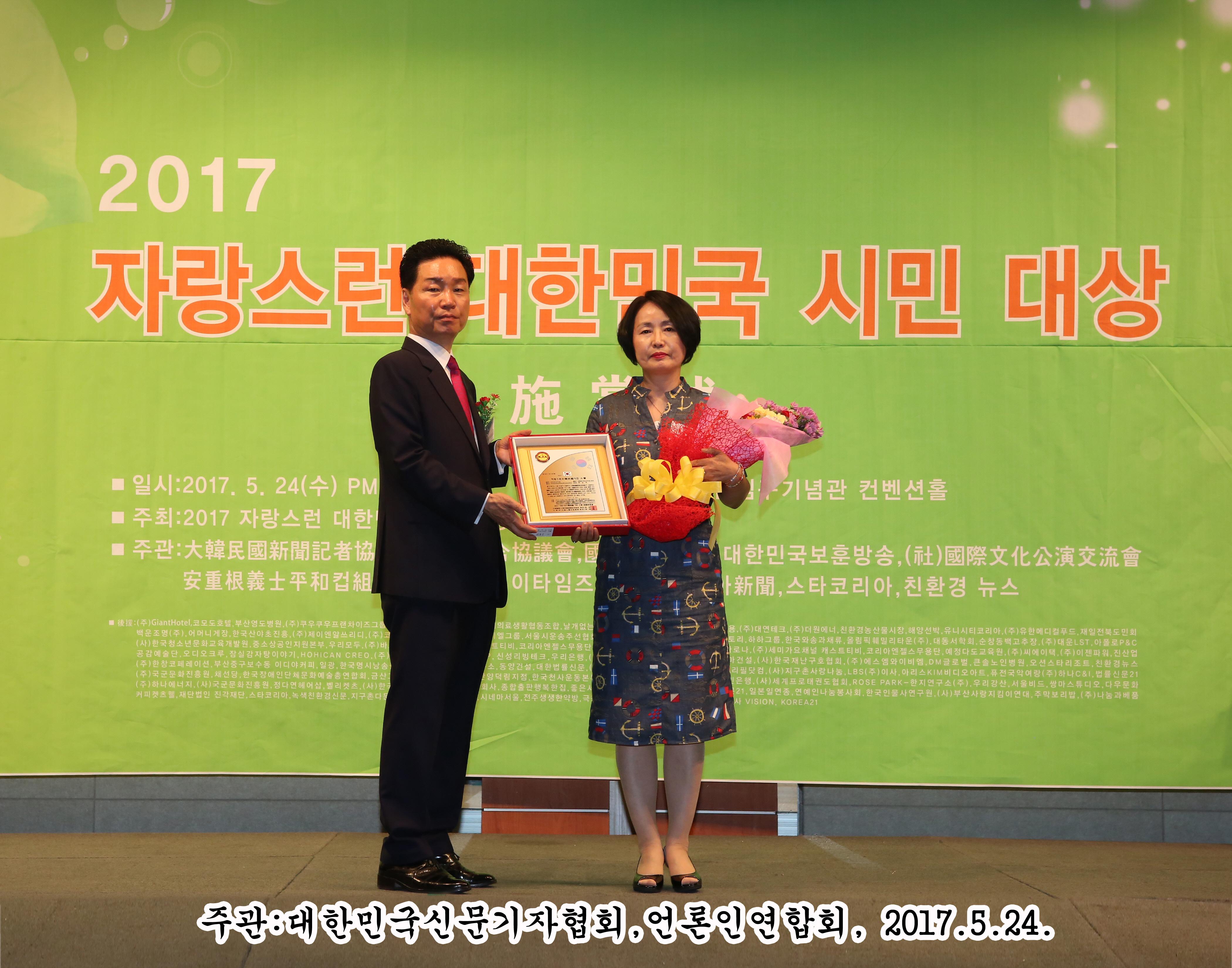 성림효사랑실버타운 이미지 6