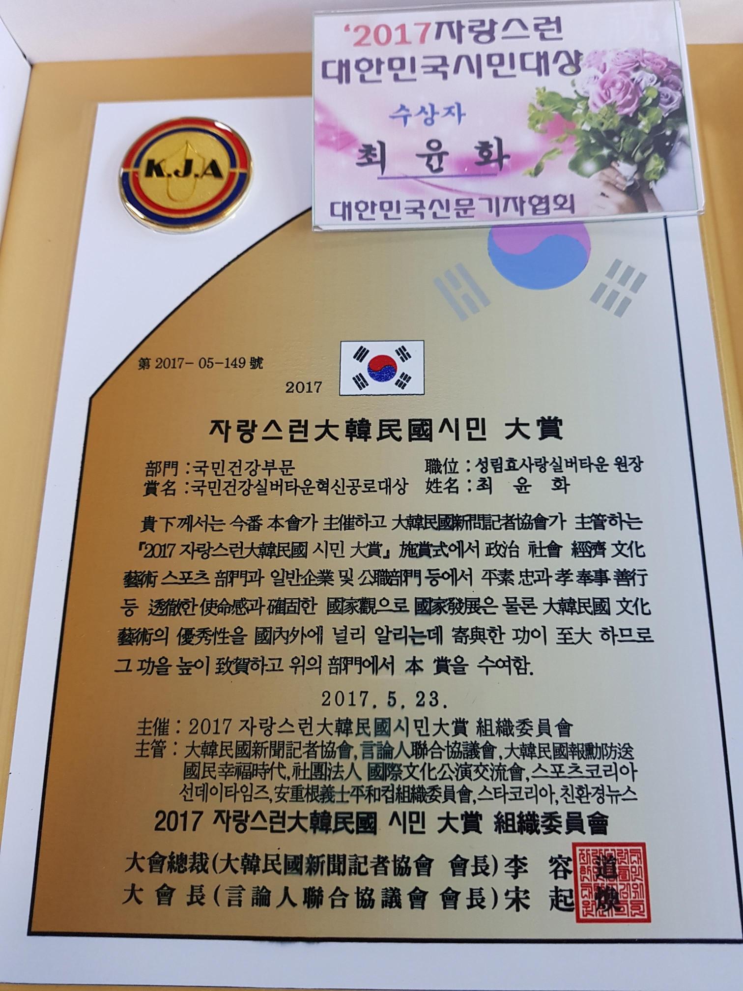 성림효사랑실버타운 이미지 5