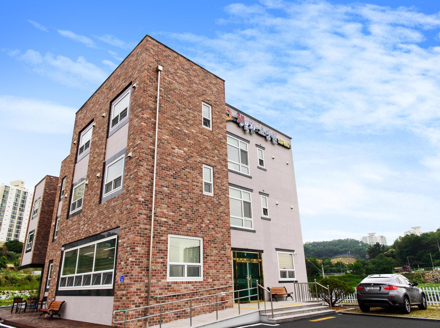 행복한요양원 이미지 3