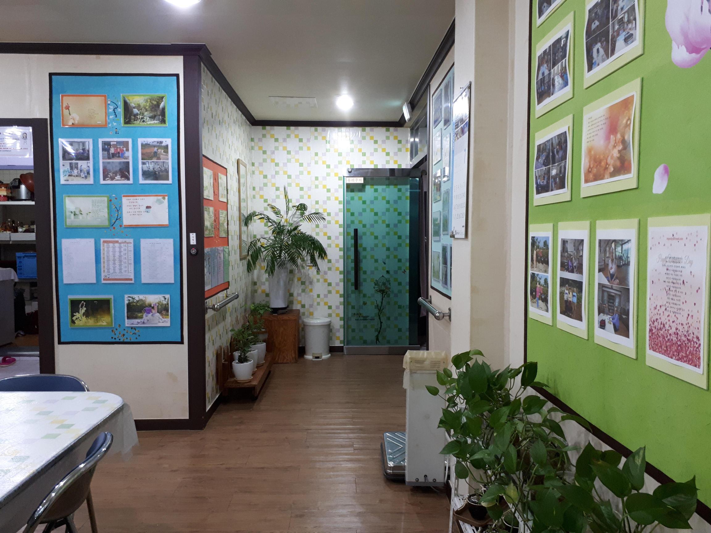 행복한 집 이미지 5