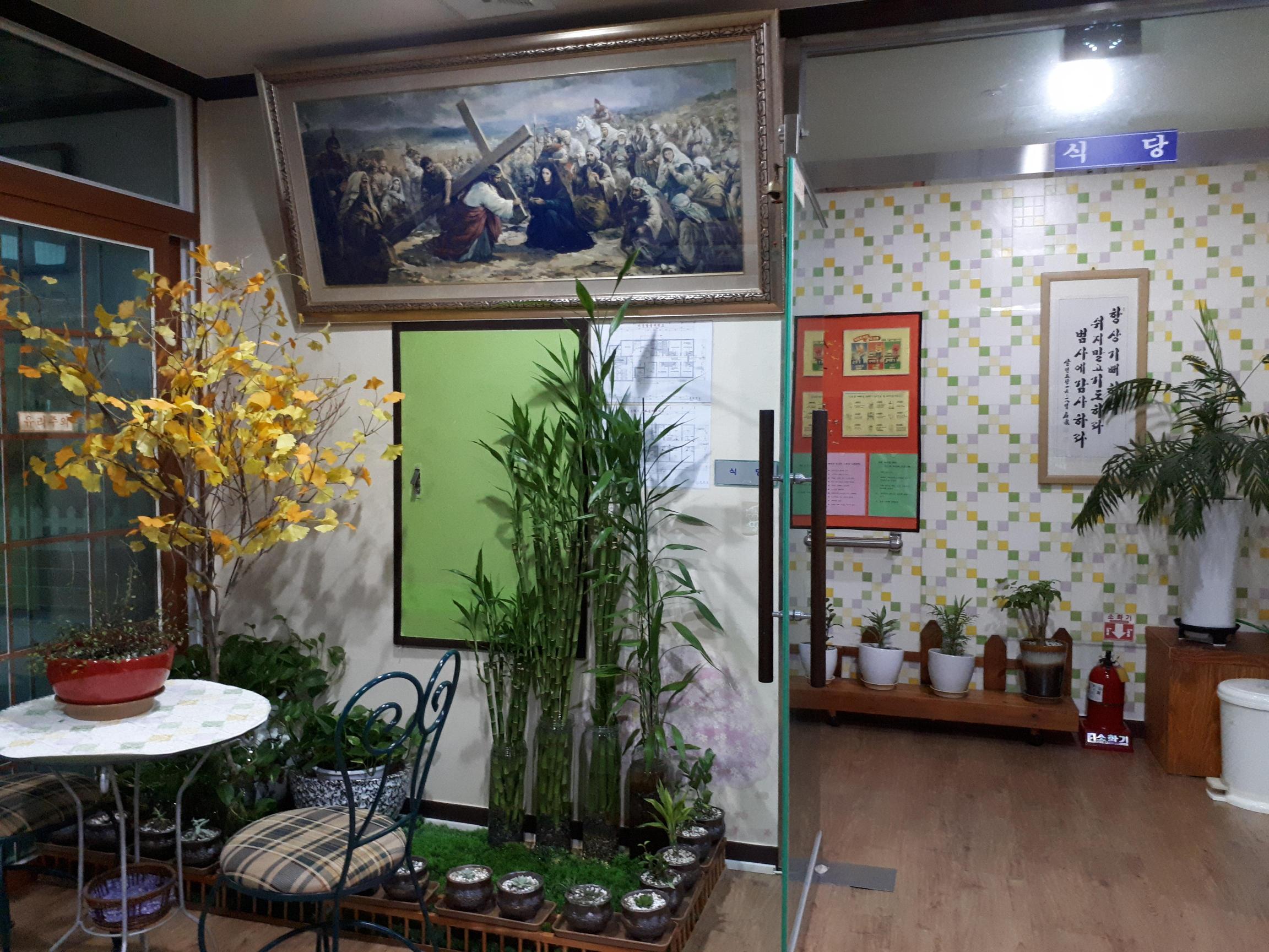 행복한 집 이미지 4