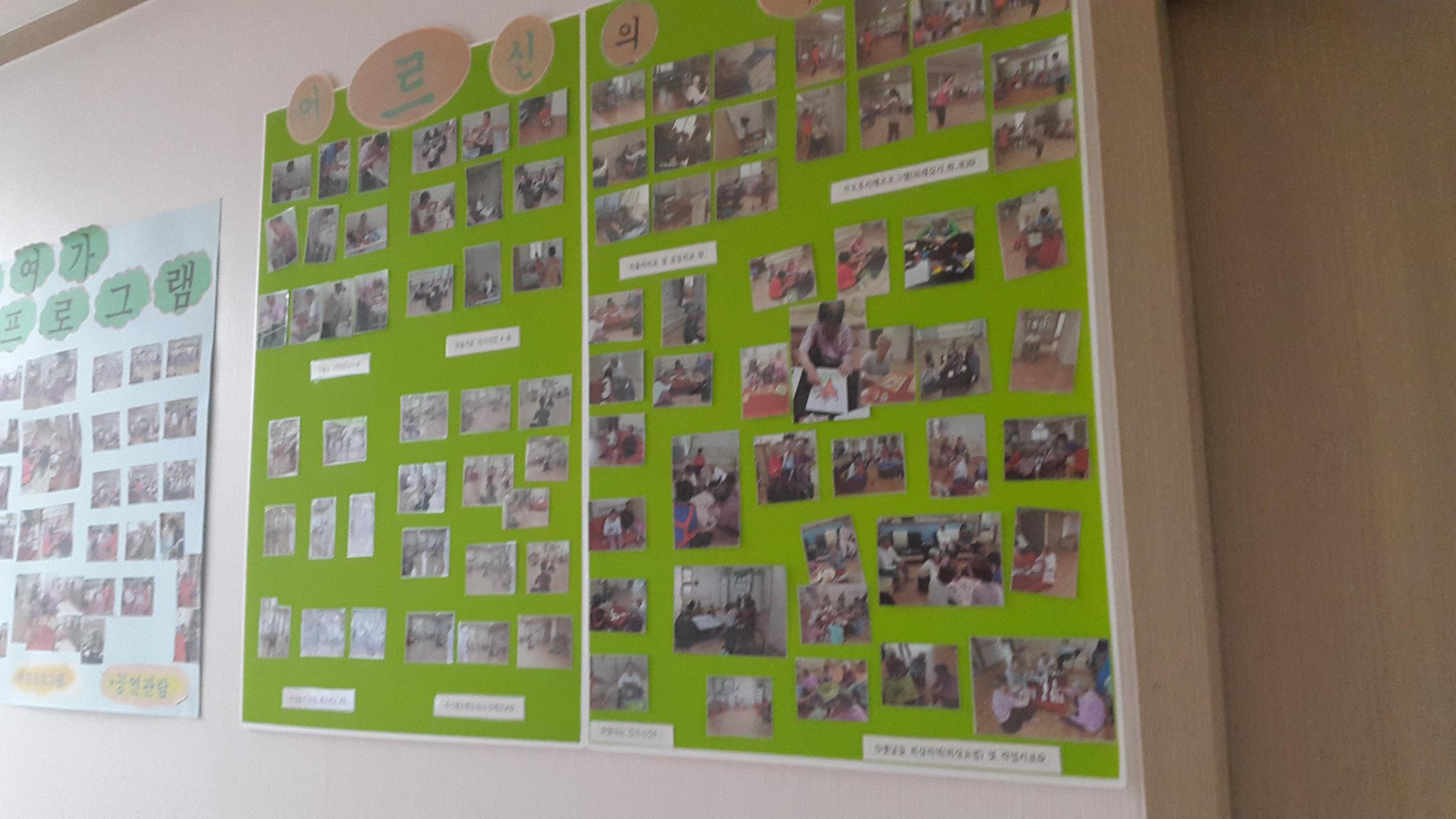 영동수가성요양원 이미지 11