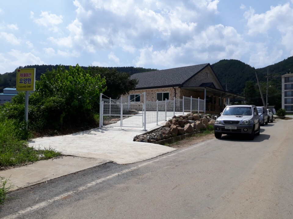 카네이션요양원 이미지 3