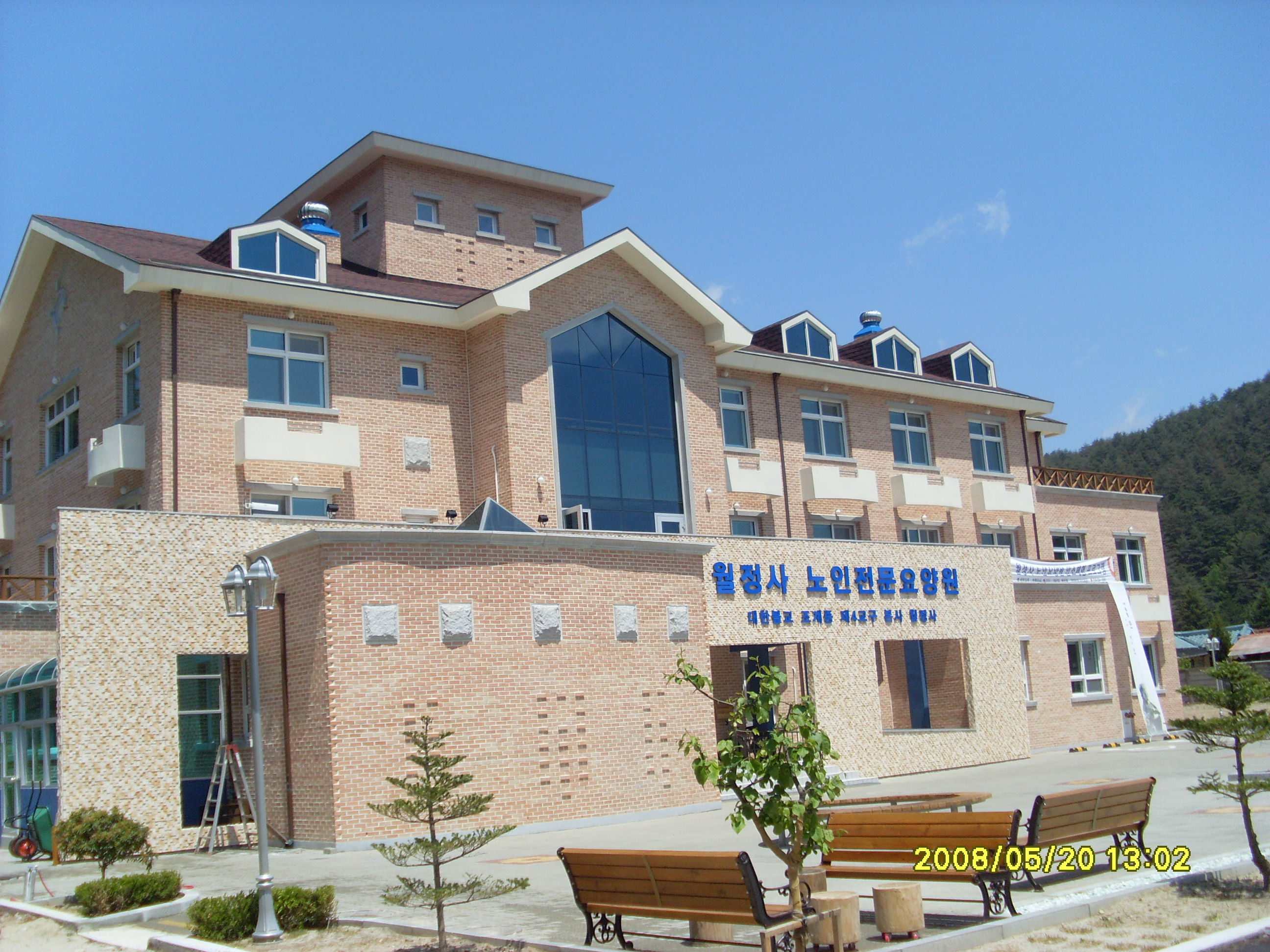월정사노인요양원 이미지 4
