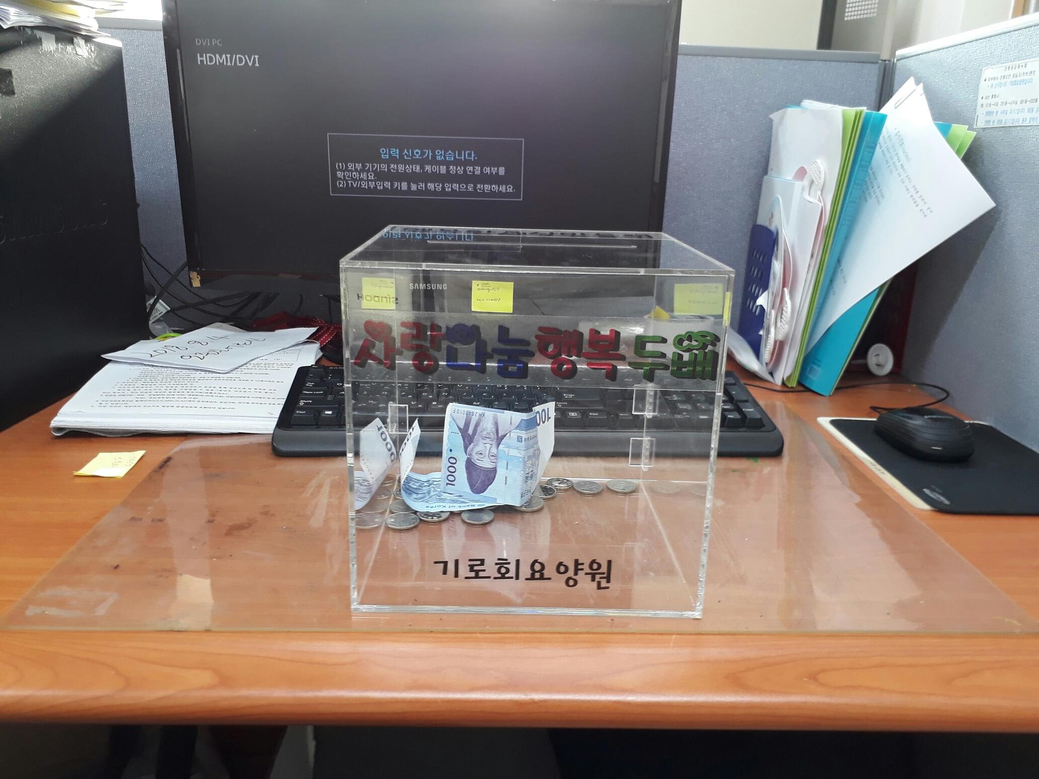 기로회요양원 이미지 12