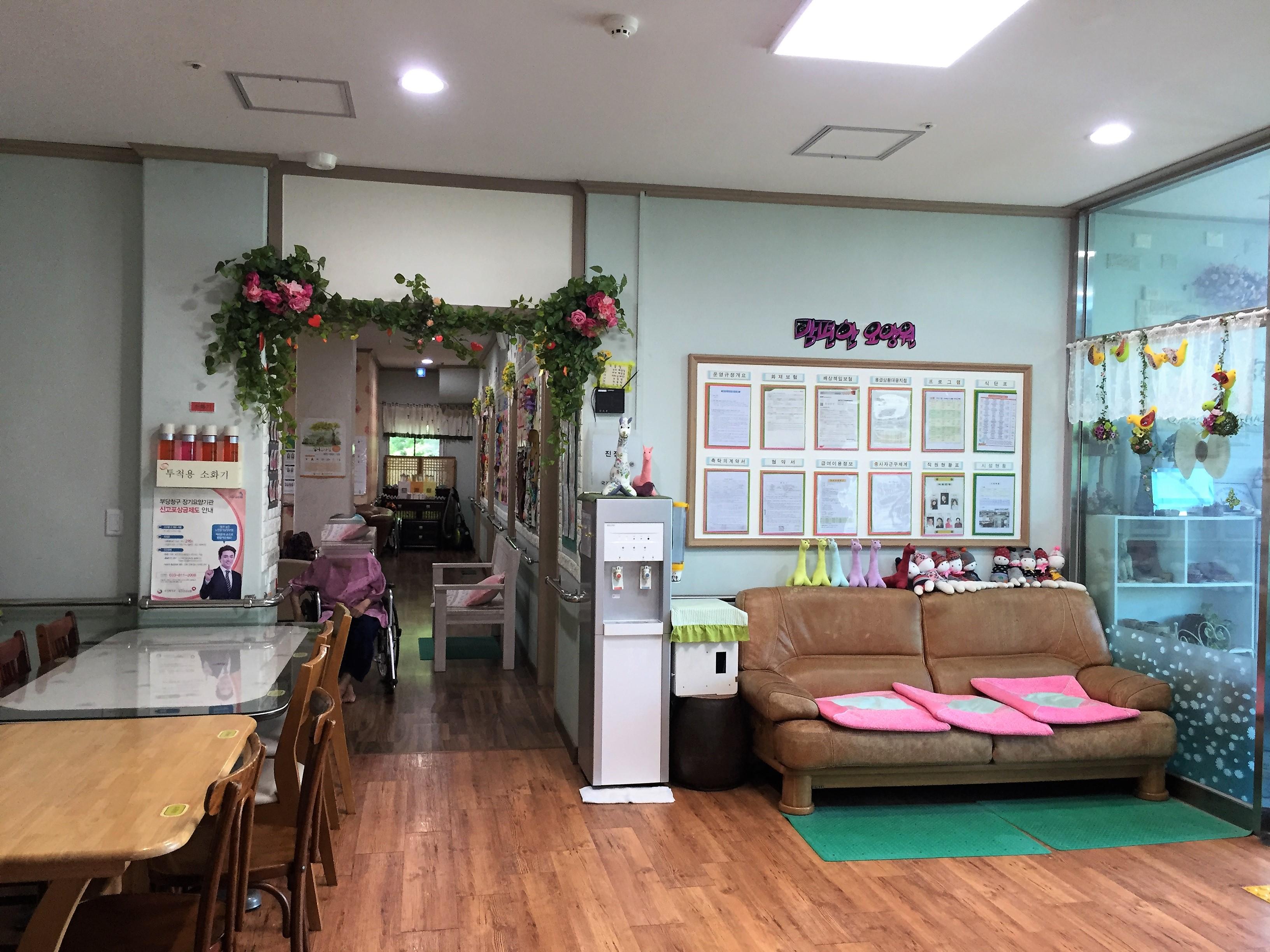 맘편한노인요양시설 이미지 13