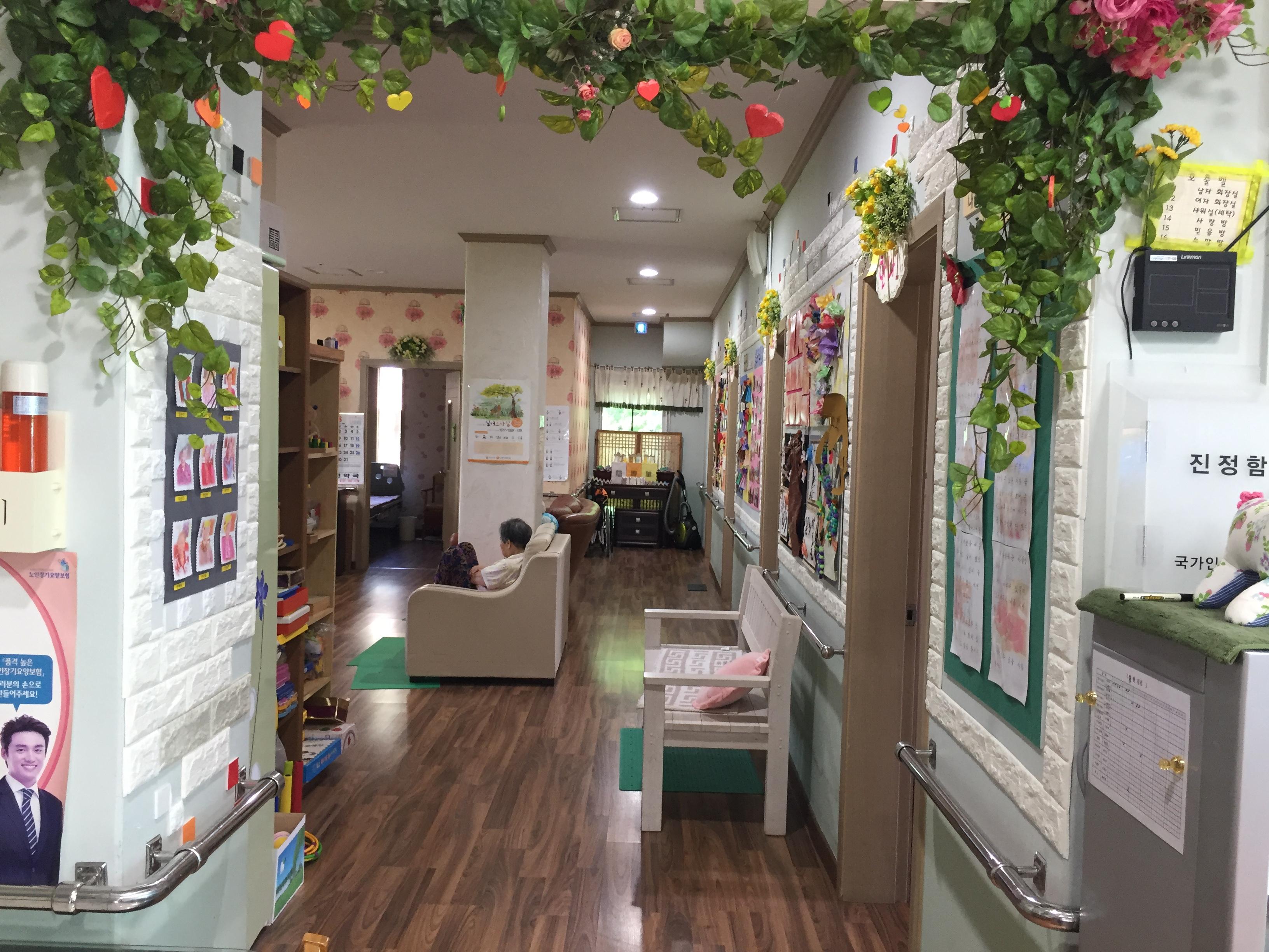 맘편한노인요양시설 이미지 11