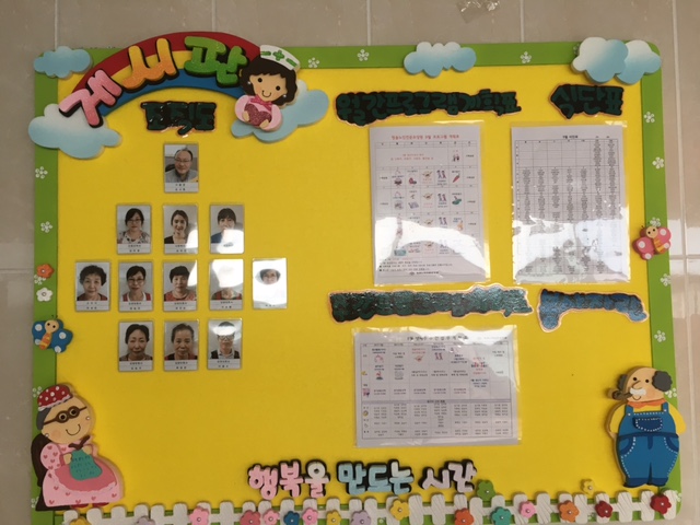 청솔노인전문요양원 이미지 17