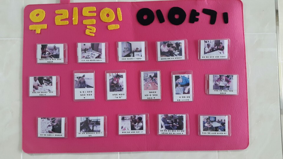 청솔노인전문요양원 이미지 15