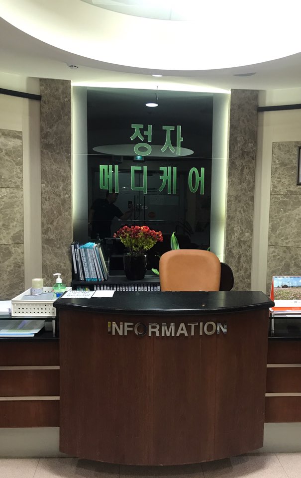 정자메디케어요양원 이미지 4