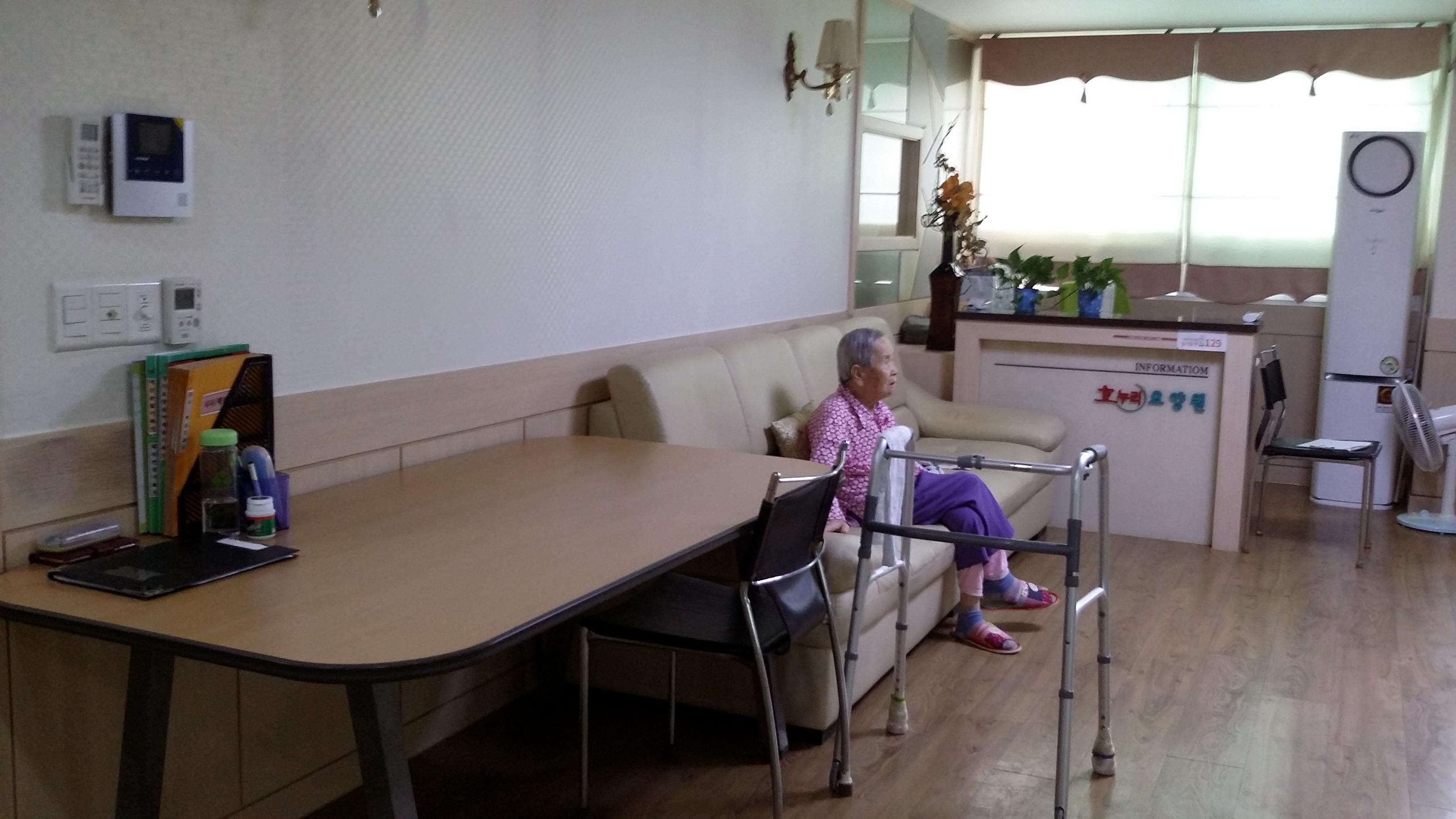 효누리요양원 이미지 15