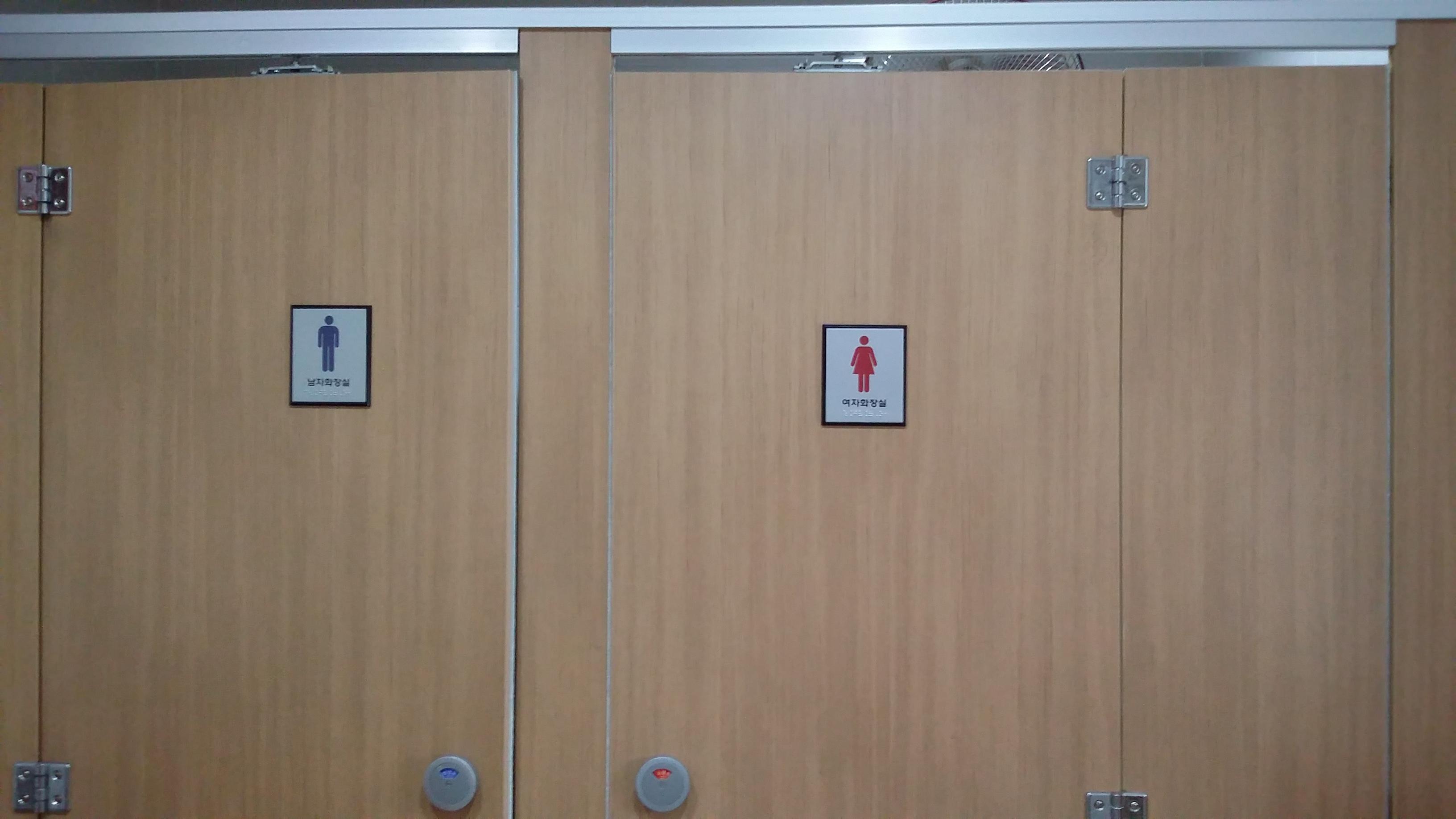 효누리요양원 이미지 9