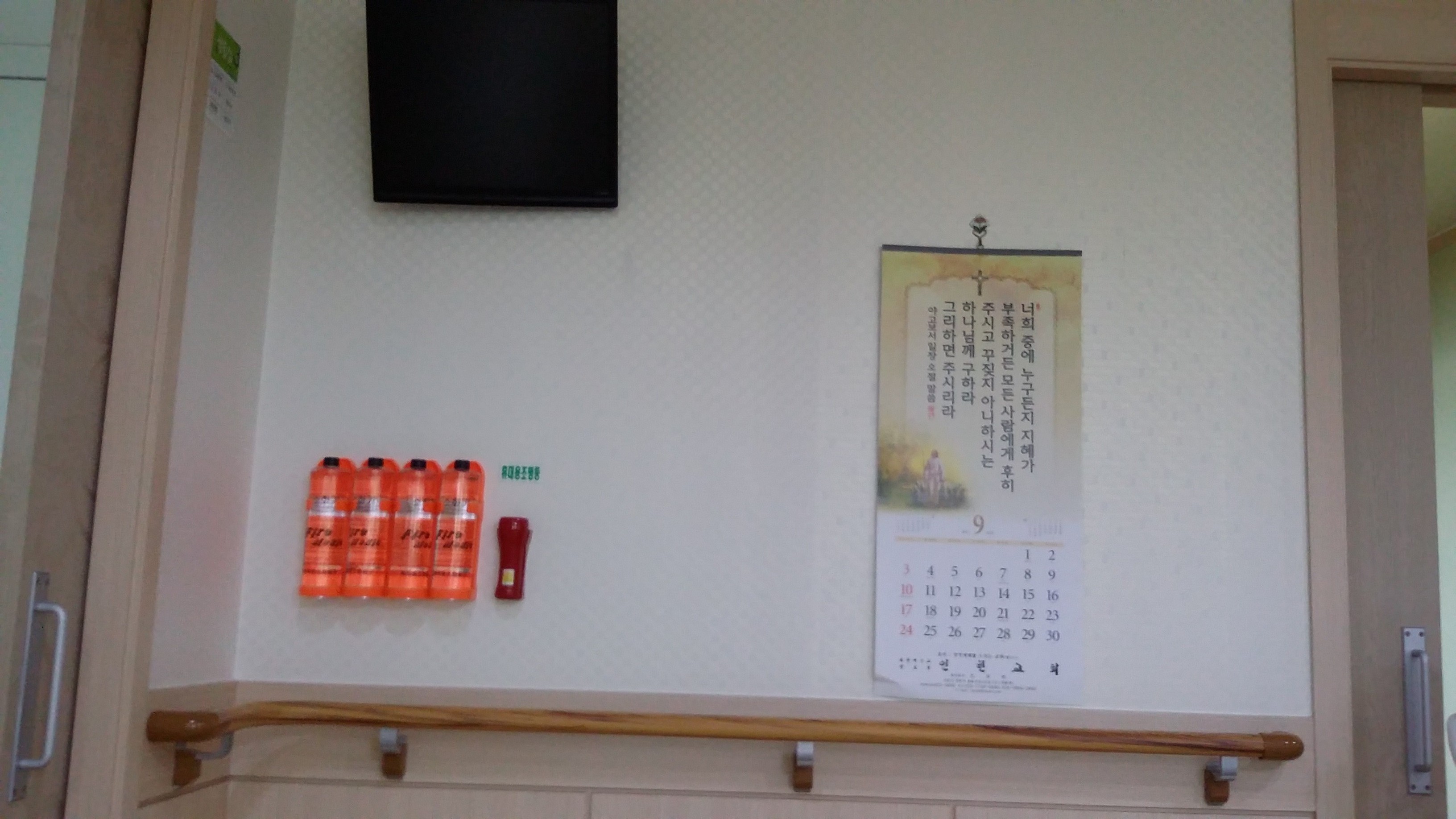 효누리요양원 이미지 7