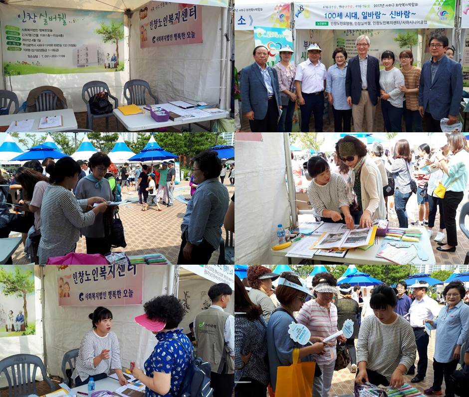 인창실버웰 이미지 12