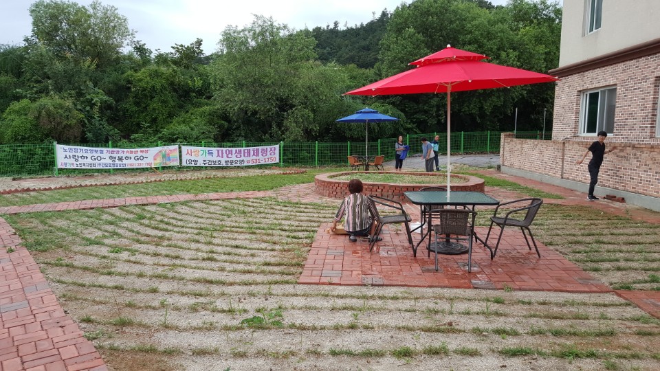 사랑가득요양원 이미지 5