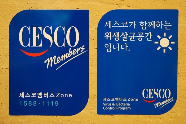 바라밀실버하우스 이미지 29