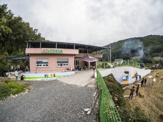 성진노인요양시설 이미지 7