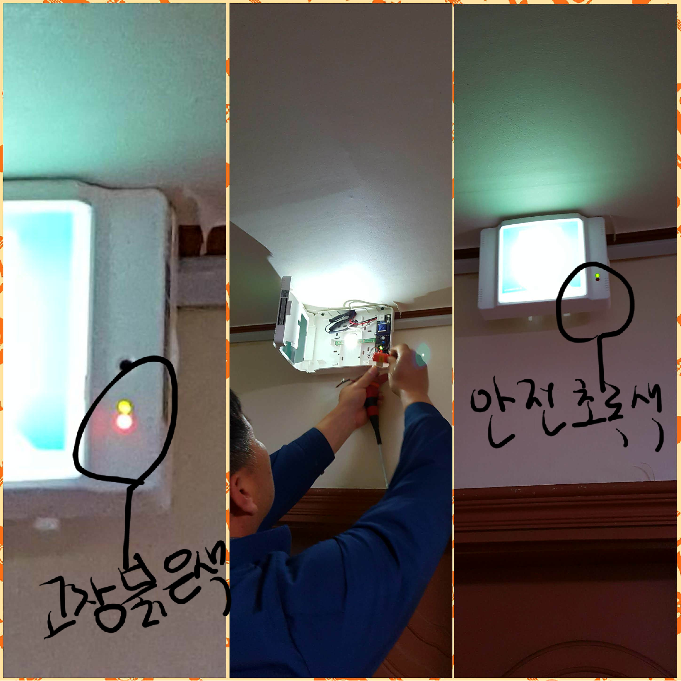 이화노인전문요양센터 이미지 11