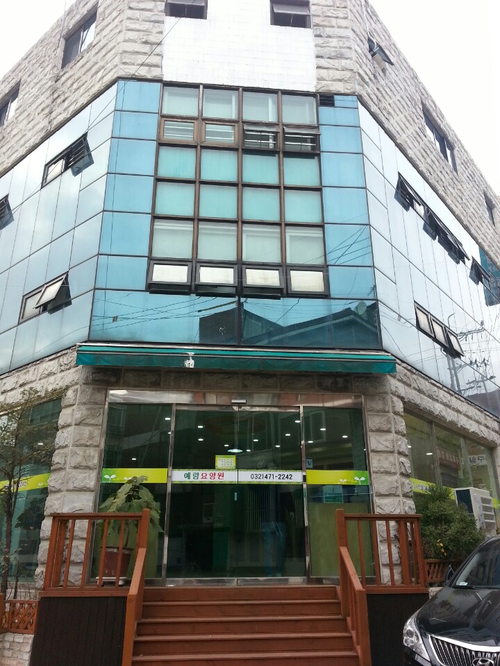 예랑요양원 이미지 3