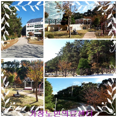 기장노인의료센터 이미지 3