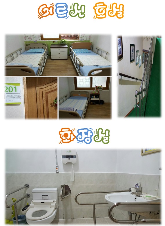 본향원 이미지 3