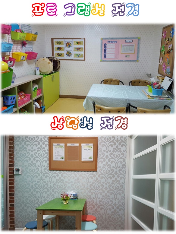 본향원 이미지 2