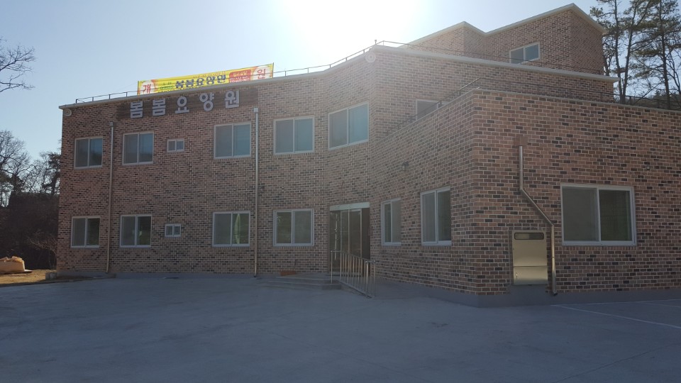 봄봄요양원 이미지 2