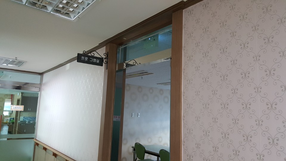 을숙도노인요양원 이미지 7