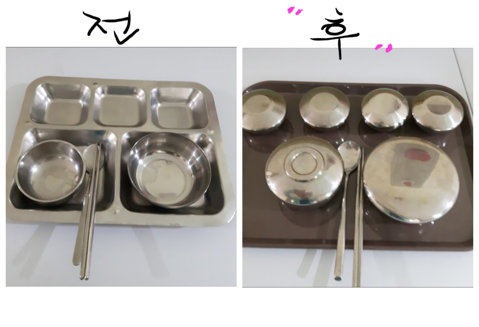 도경 요양원 이미지 7