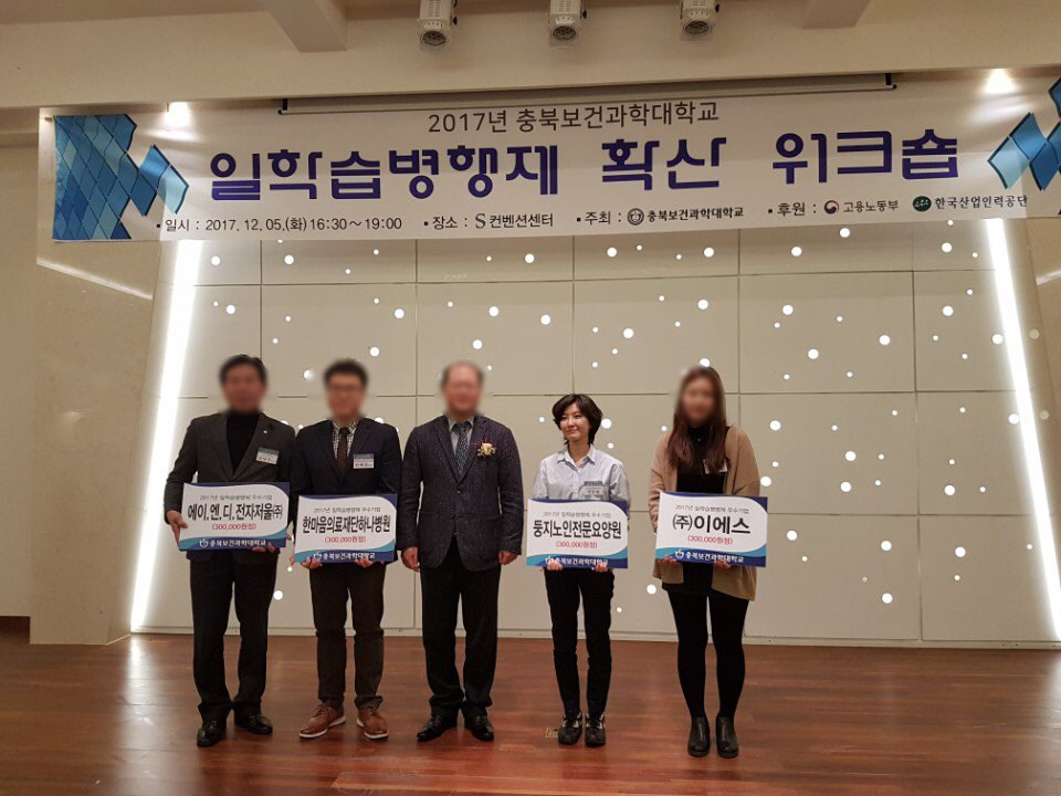 둥지노인전문요양원 이미지 11