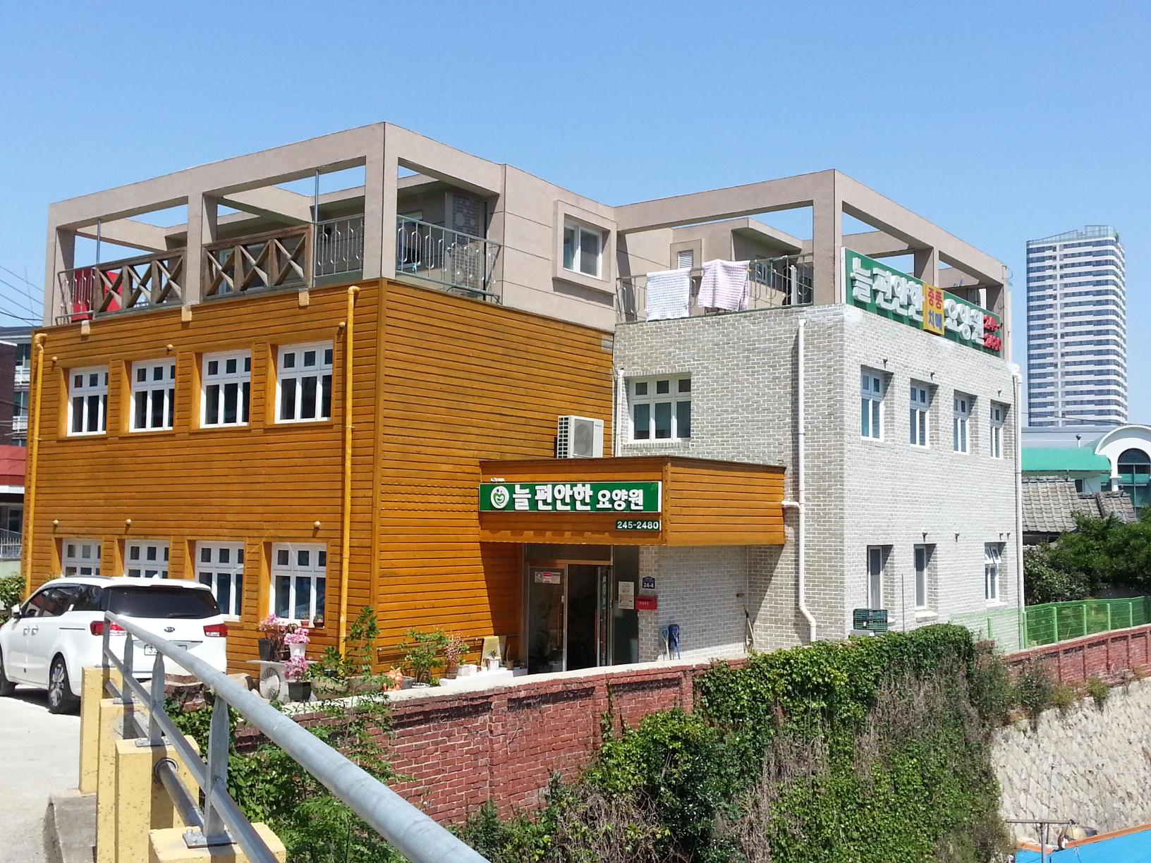 늘편안한 요양원 이미지 14