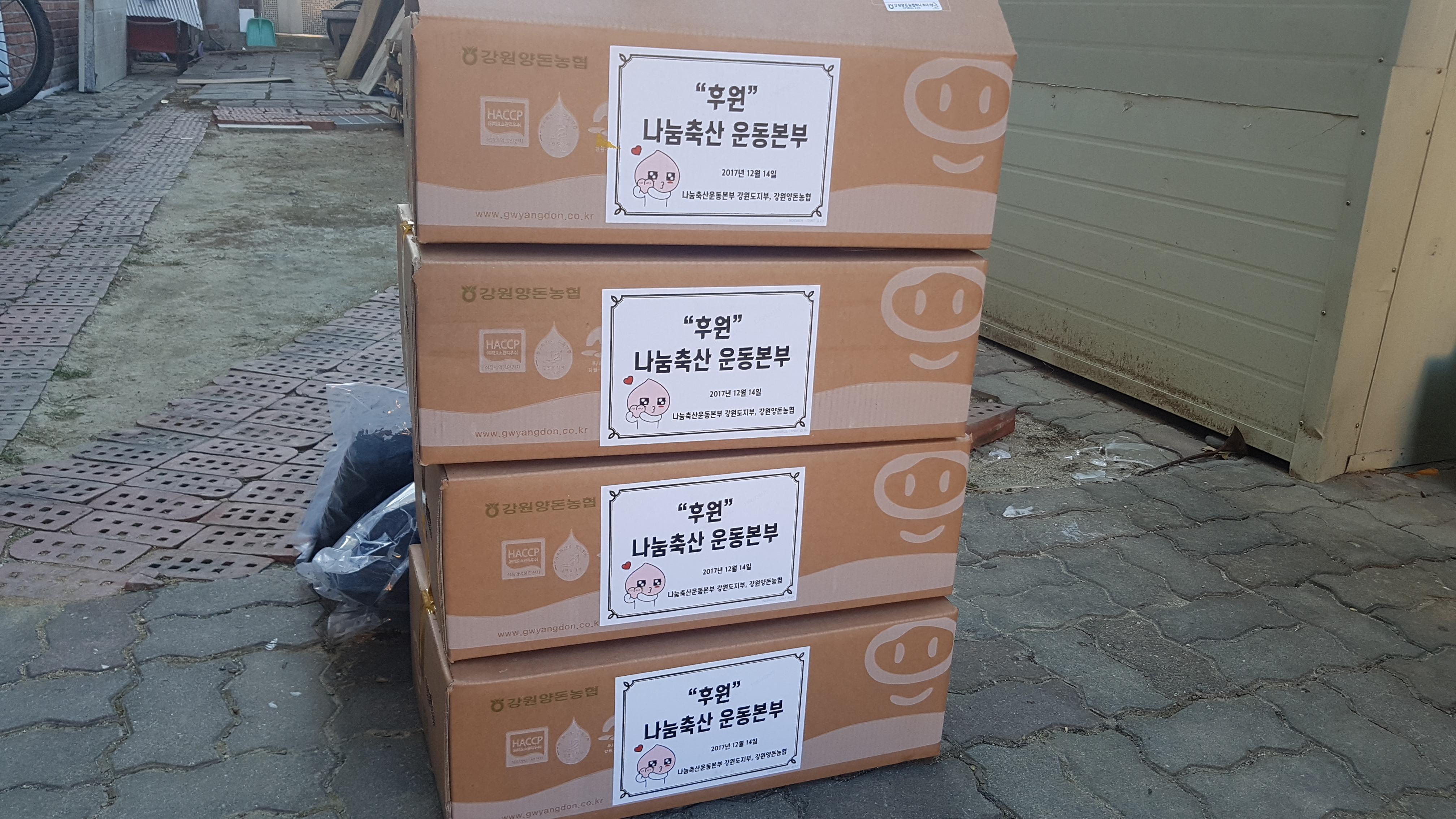 사랑채움노인요양원 이미지 9