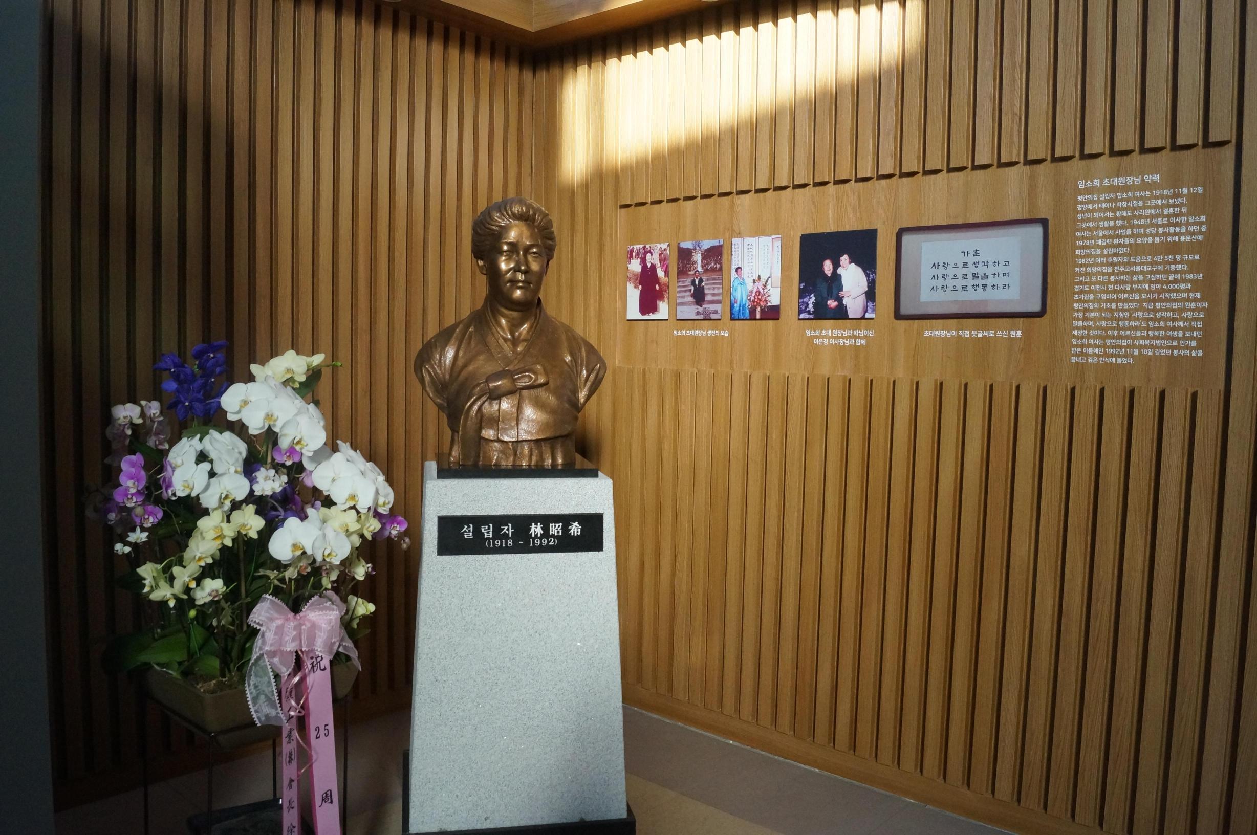 참사랑전문요양원 이미지 2