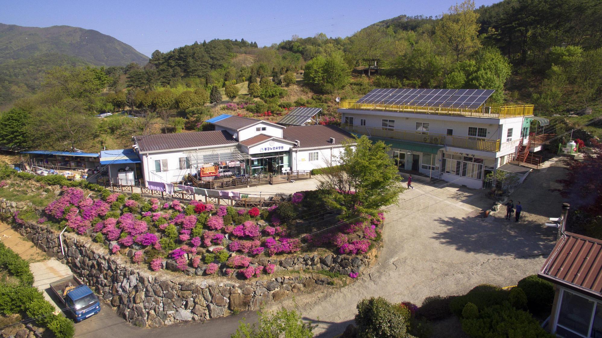 봉강노인요양원