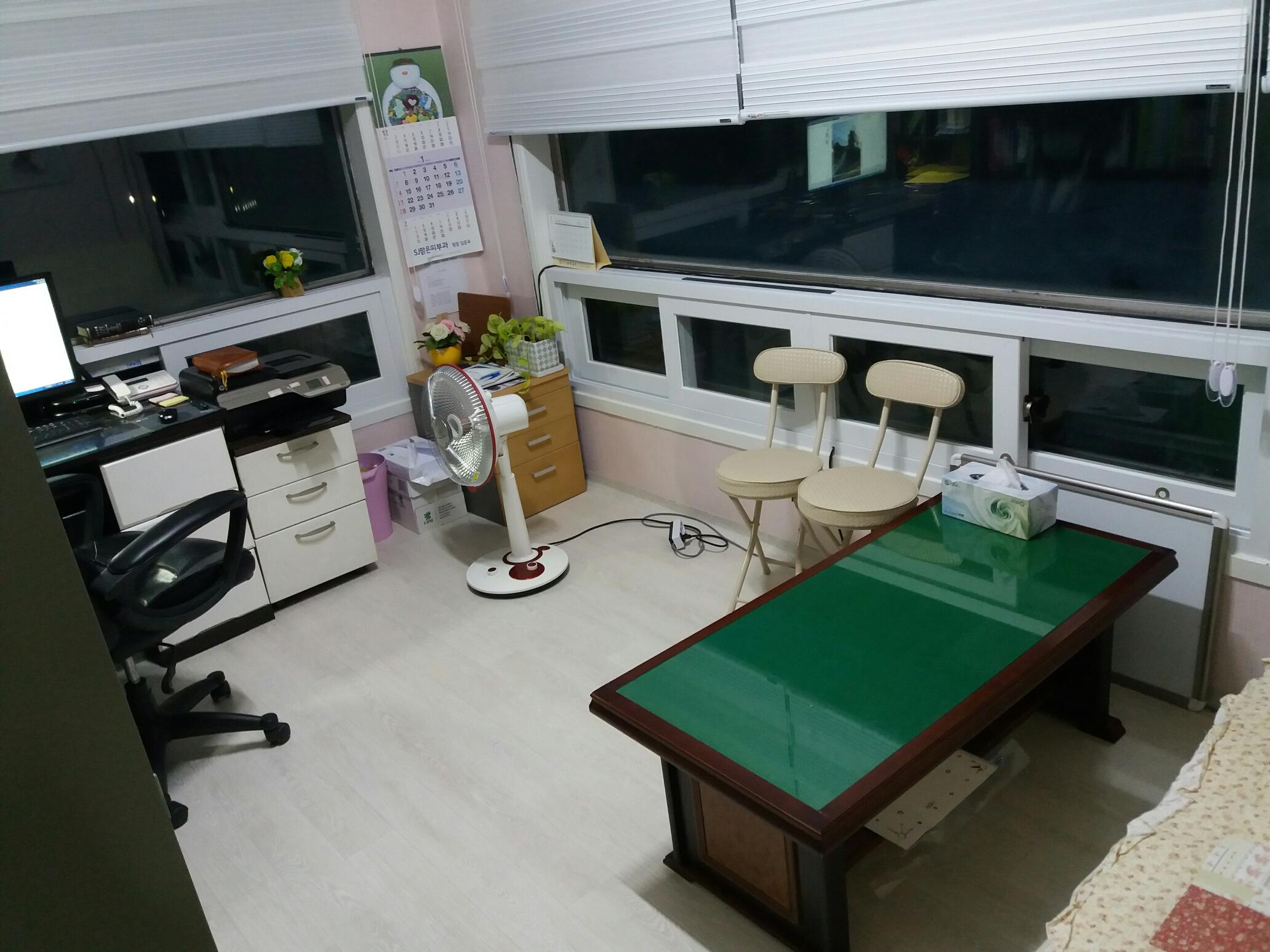 호산나 노인요양원