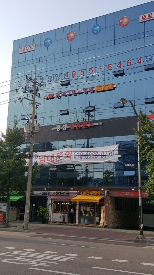 꿈에그린요양원1 이미지 6