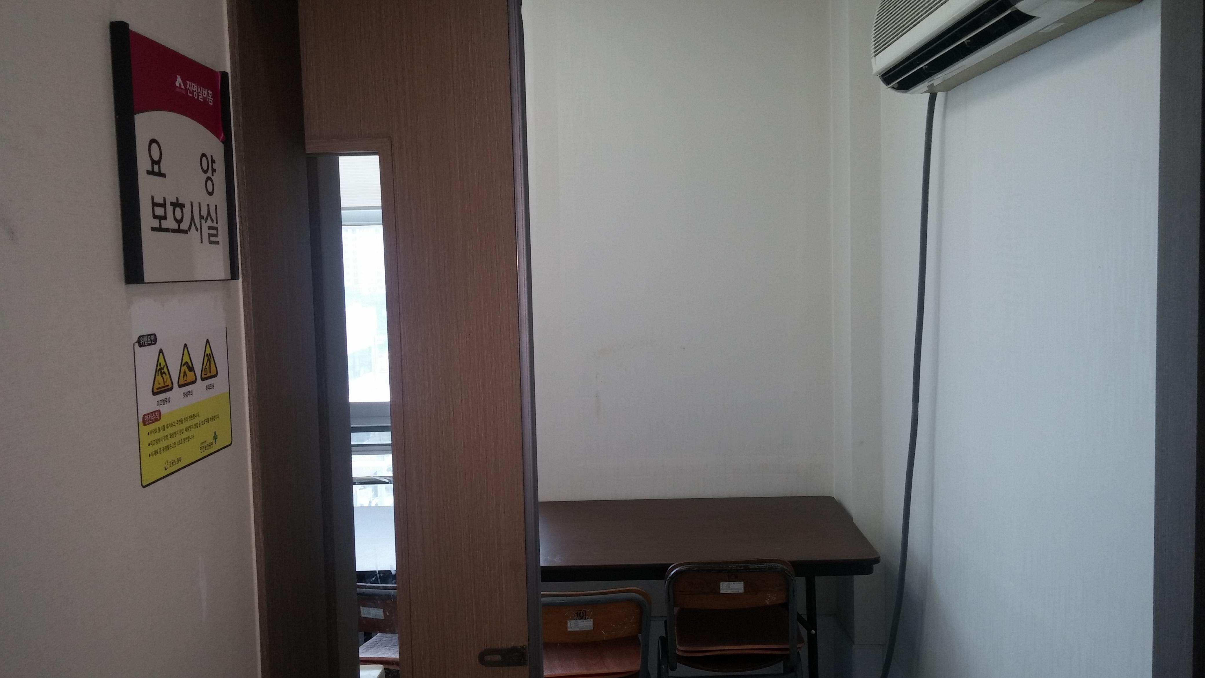 진명실버홈 이미지 24