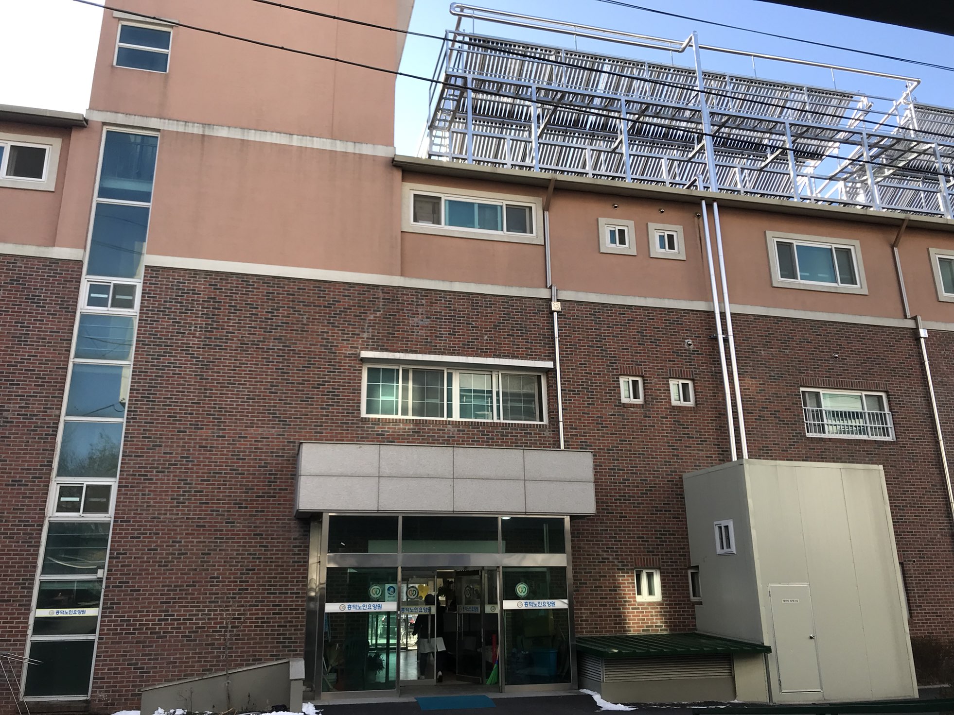 흥덕실비노인요양원 이미지 3